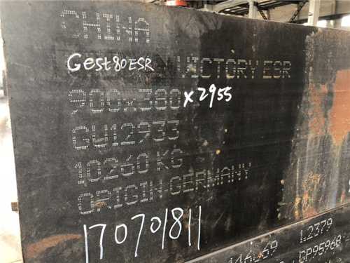 718不銹鋼，718不銹鋼化學(xué)元素的含量