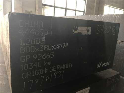 KD11鋼材多少錢(qián)