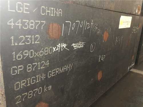 t15粉末高速鋼多少錢一公斤，粉末高速鋼的密度