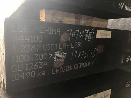 高周波鋼業(yè)